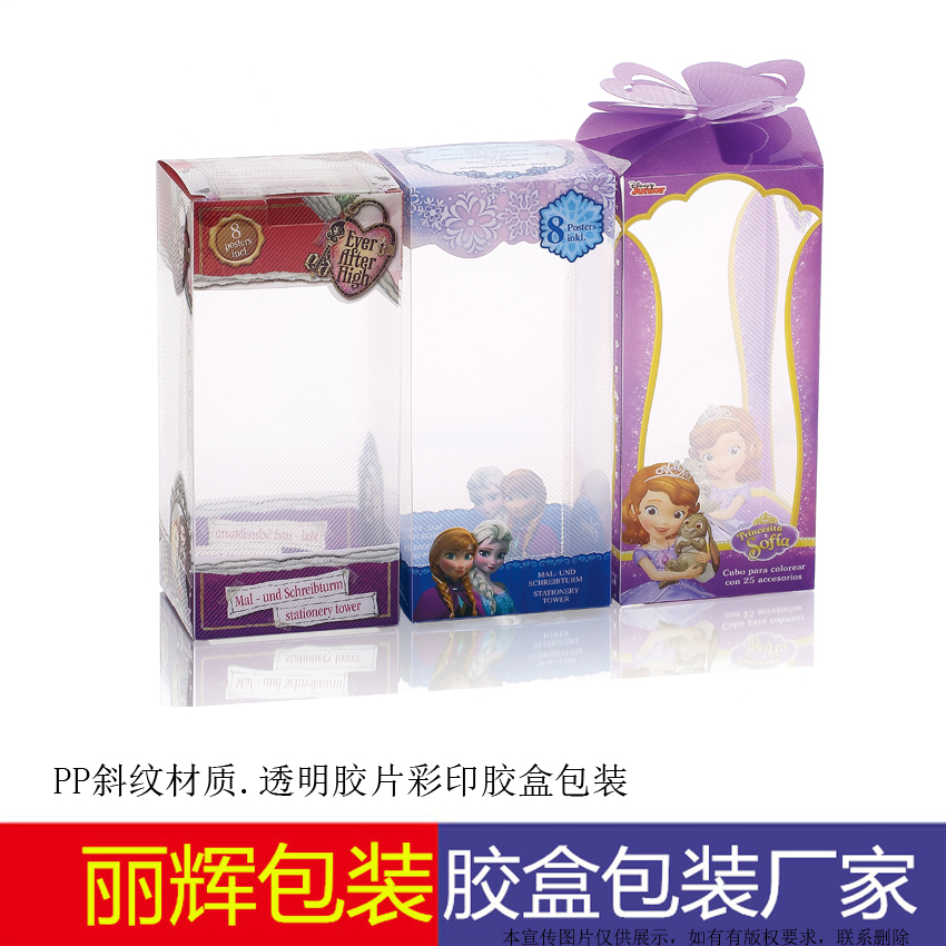 PP和PET胶盒包装被回收再生证明是可行的