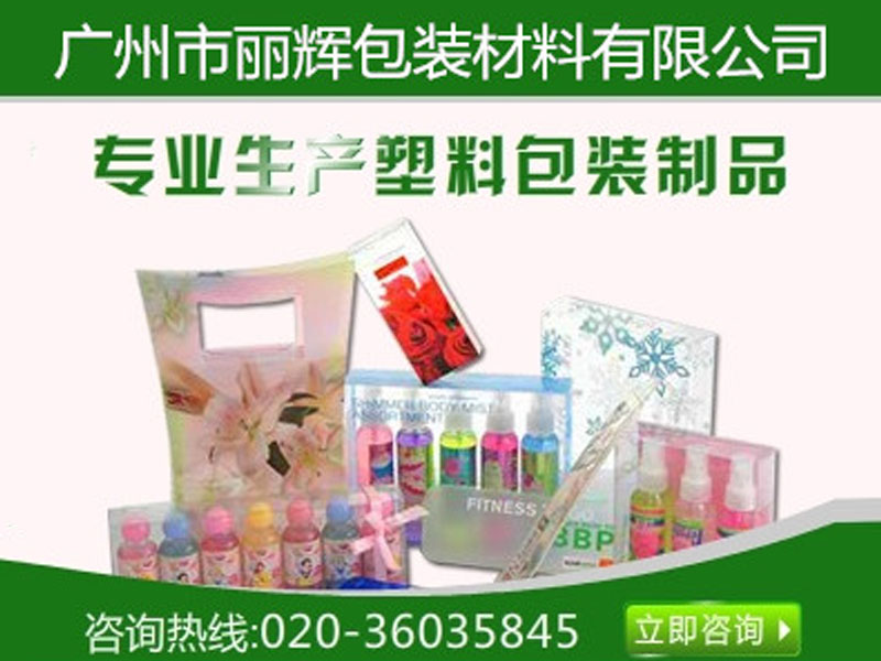 人品第一、态度第二、能力第三
