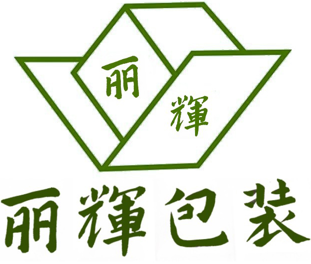广州市丽辉包装材料有限公司