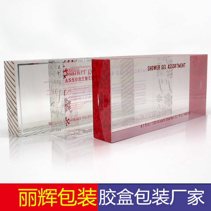 透明彩印胶盒包装引领包装行业的新风尚