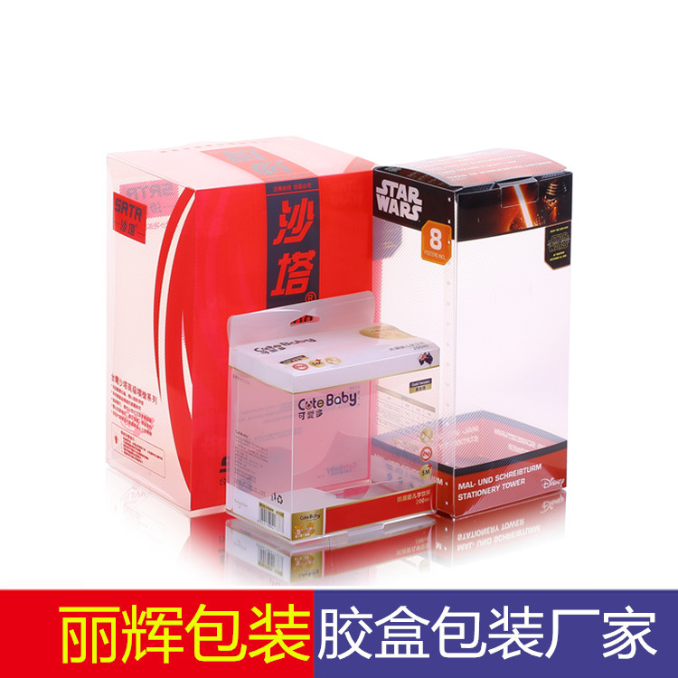 彩印胶盒包装有哪些设计要素能吸引消费者